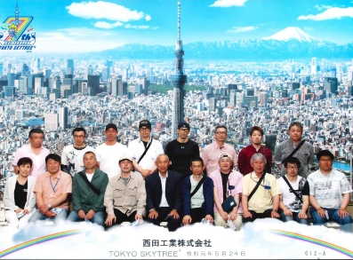 社内行事